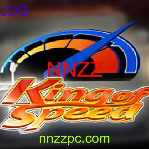 KingofSpeed